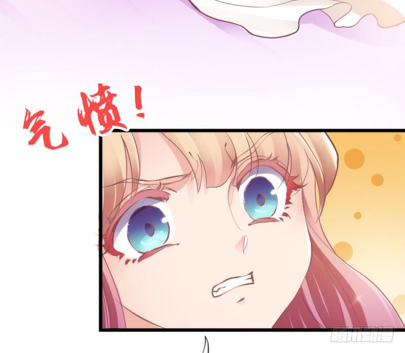 我只要你嫁给我~爱上我！(1/2)-第164话