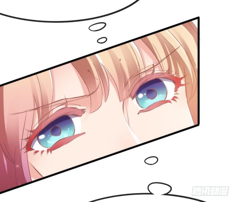 我只要你嫁给我~爱上我！(1/2)-第164话