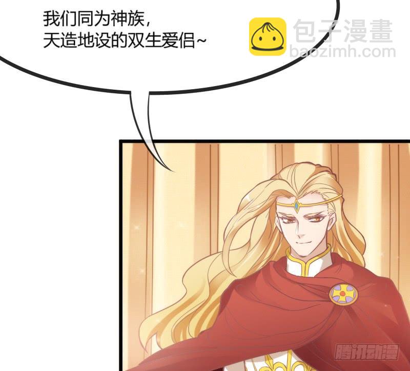我只要你嫁给我~爱上我！(1/2)-第164话