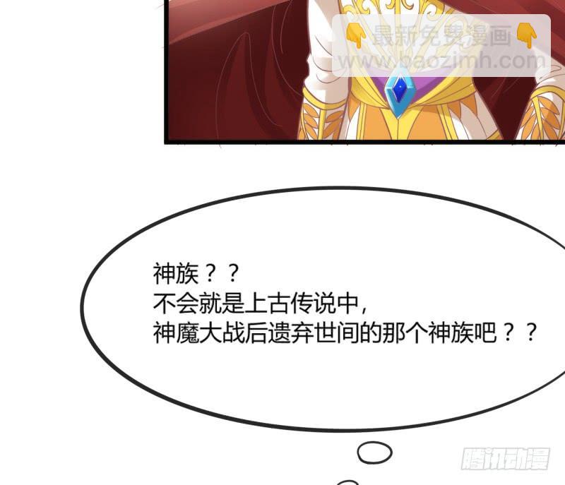 我只要你嫁给我~爱上我！(1/2)-第164话