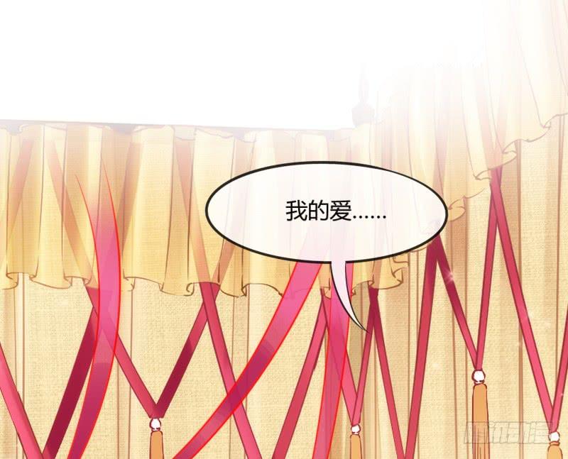 我只要你嫁给我~爱上我！(1/2)-第164话
