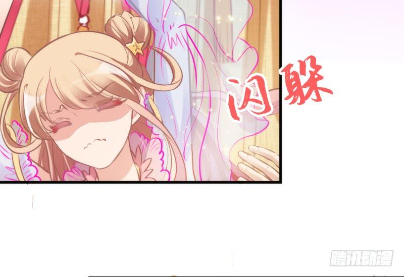 我只要你嫁给我~爱上我！(1/2)-第164话
