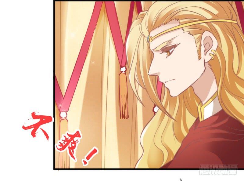 我只要你嫁给我~爱上我！(1/2)-第164话