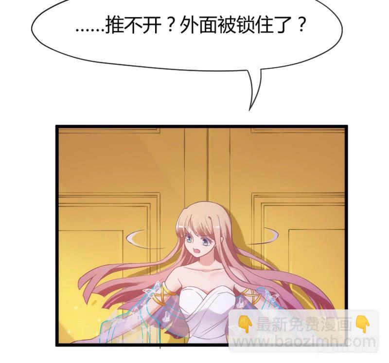 我只想要你，真心的爱上我~(1/2)-第168话