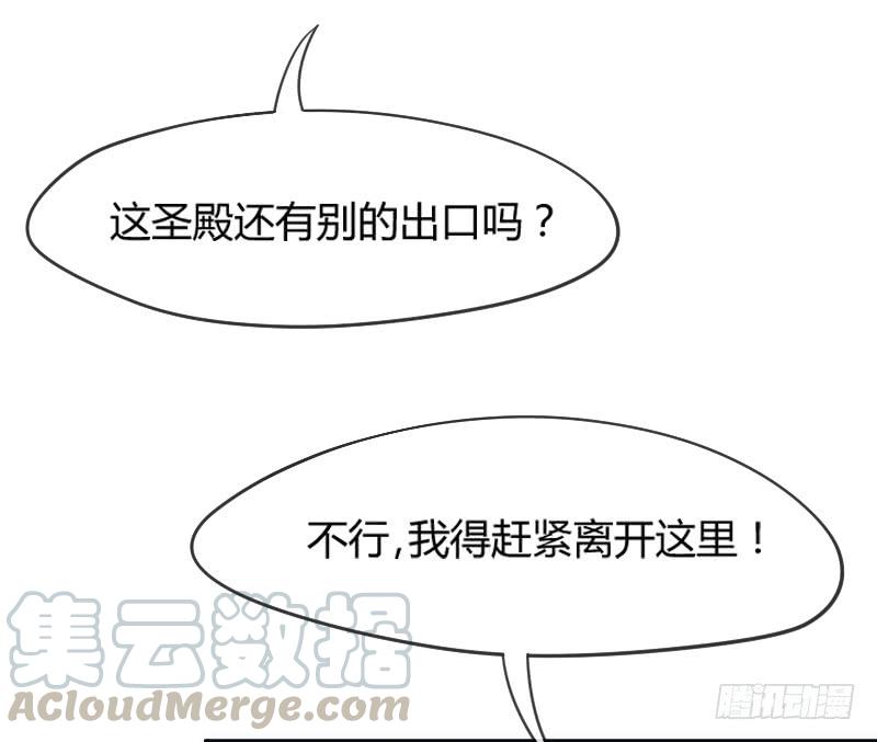 我只想要你，真心的爱上我~(1/2)-第168话