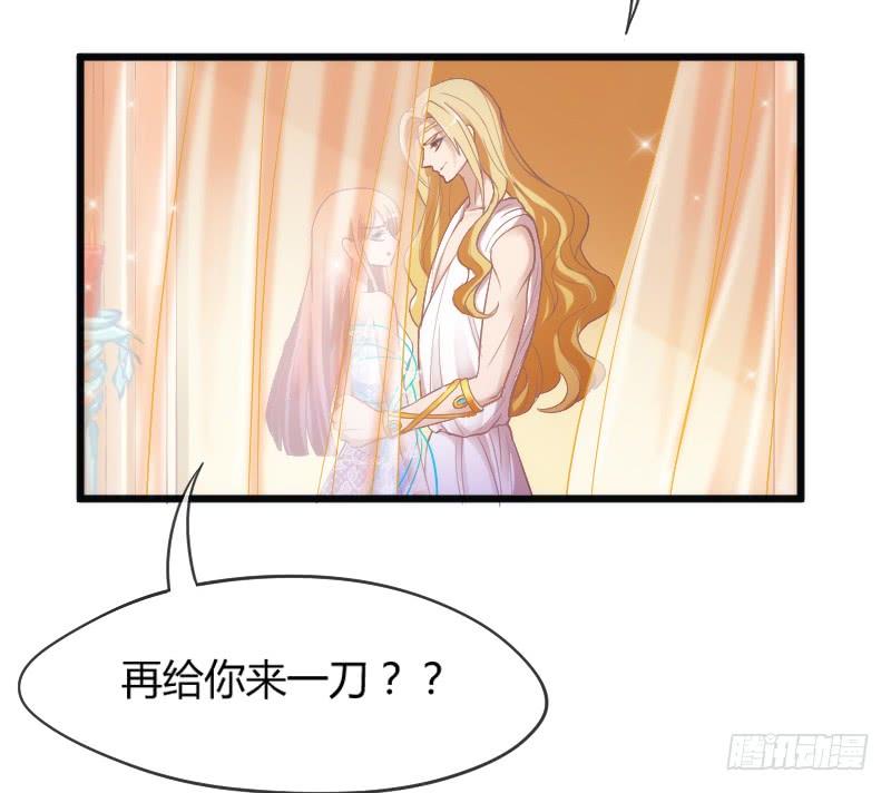 我只想要你，真心的爱上我~(1/2)-第168话