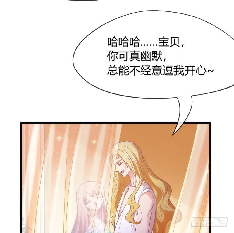 我只想要你，真心的爱上我~(1/2)-第168话
