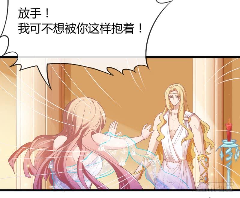 我只想要你，真心的爱上我~(1/2)-第168话