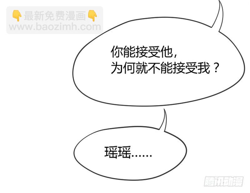 我只想要你，真心的爱上我~(1/2)-第168话