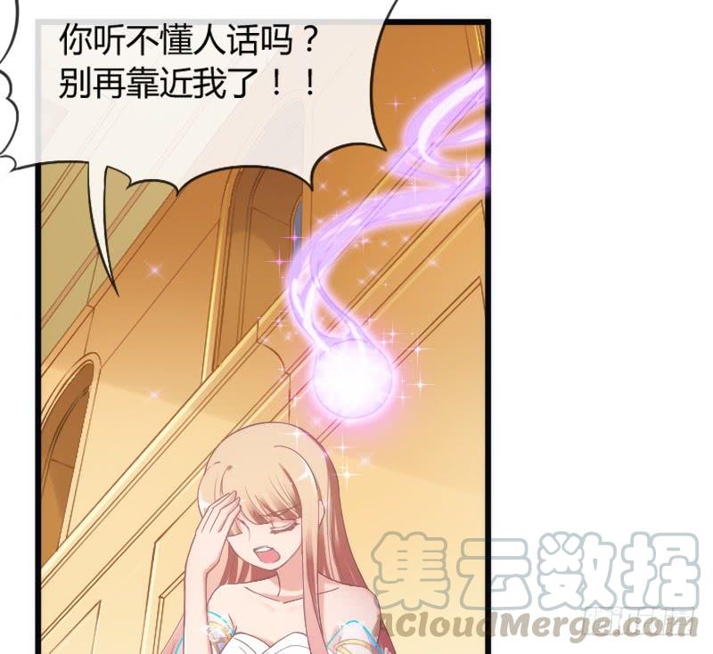 我只想要你，真心的爱上我~(1/2)-第168话