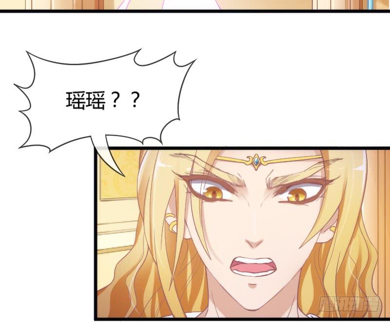我只想要你，真心的爱上我~(1/2)-第168话