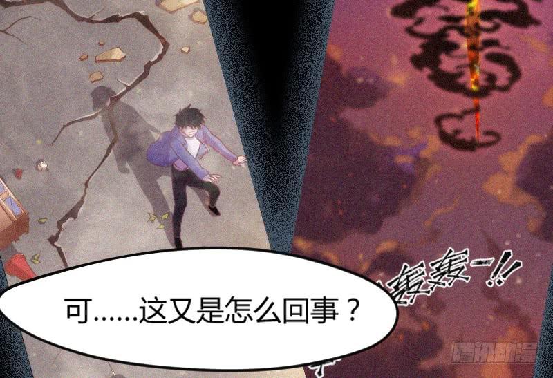 我只想要你，真心的爱上我~(1/2)-第168话