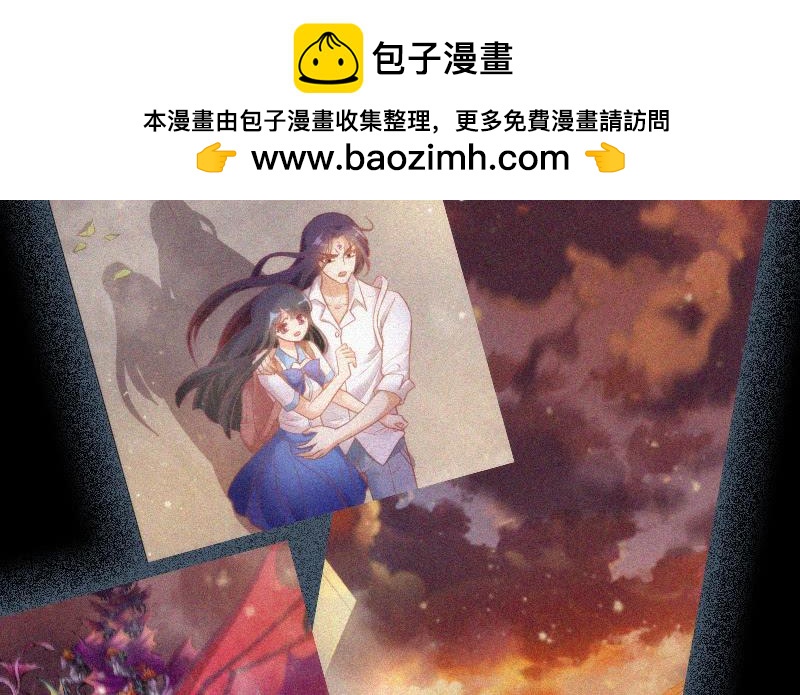 我只想要你，真心的爱上我~(1/2)-第168话