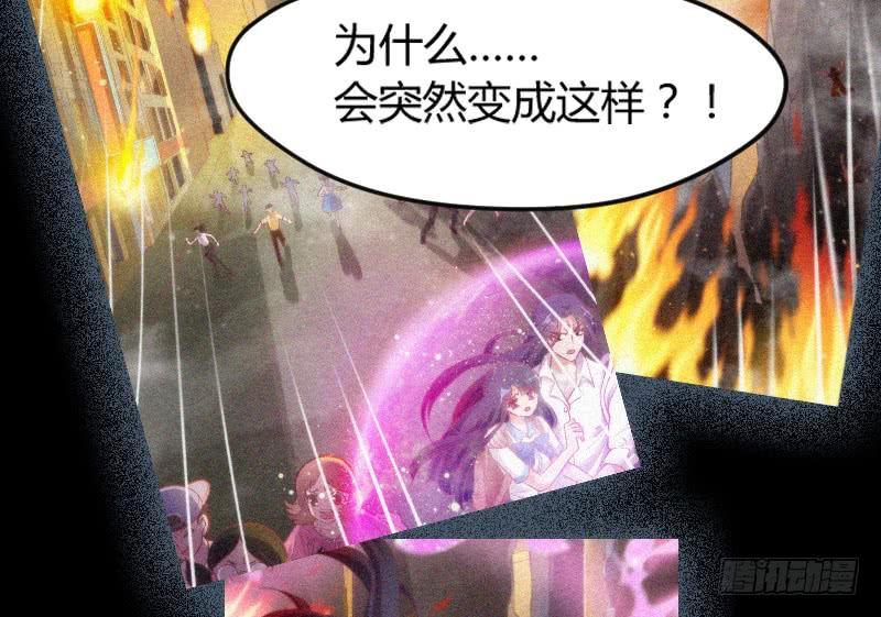 我只想要你，真心的爱上我~(1/2)-第168话