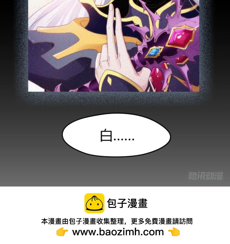 我只想要你，真心的爱上我~(1/2)-第168话