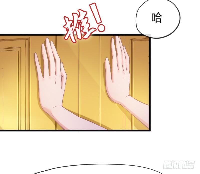 我只想要你，真心的爱上我~(1/2)-第168话