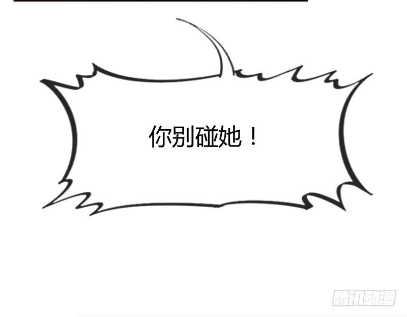 预报上演！三只美男の修罗场(1/2)-第170话