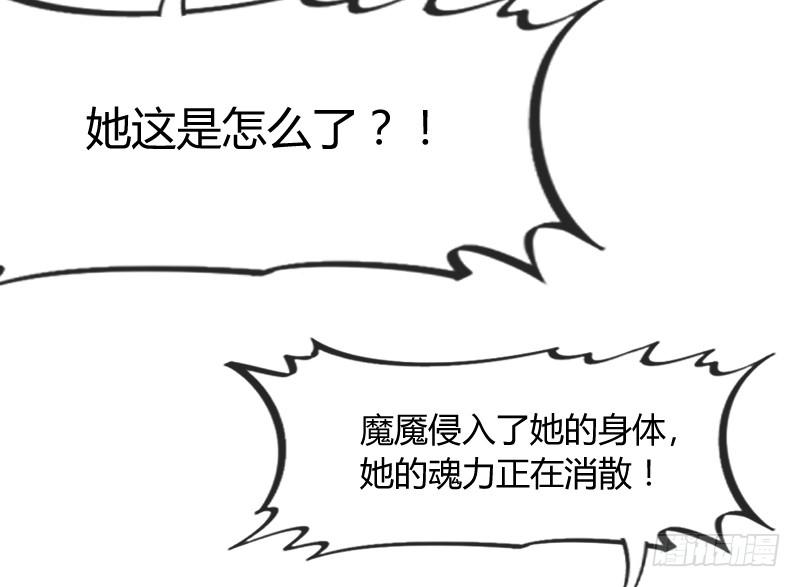 预报上演！三只美男の修罗场(1/2)-第170话
