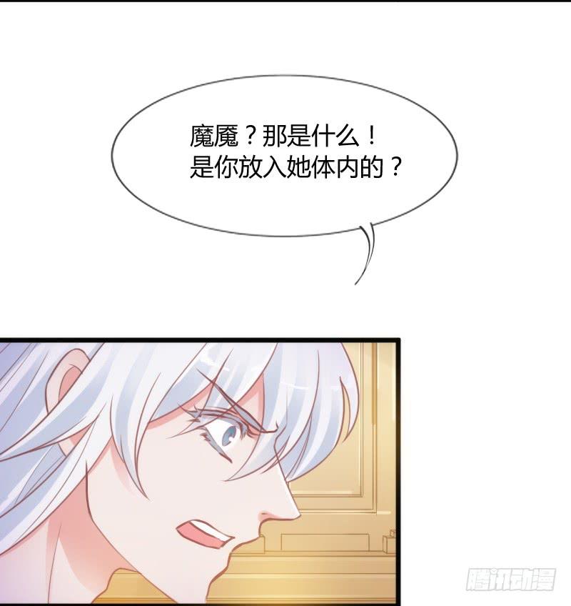 预报上演！三只美男の修罗场(1/2)-第170话