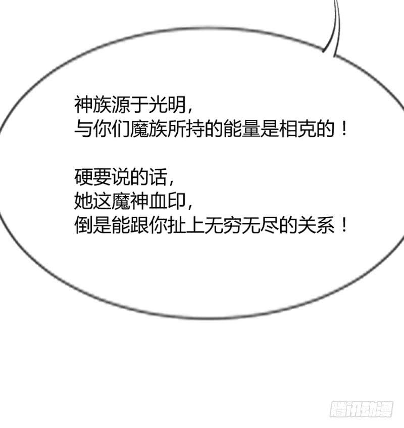 预报上演！三只美男の修罗场(1/2)-第170话