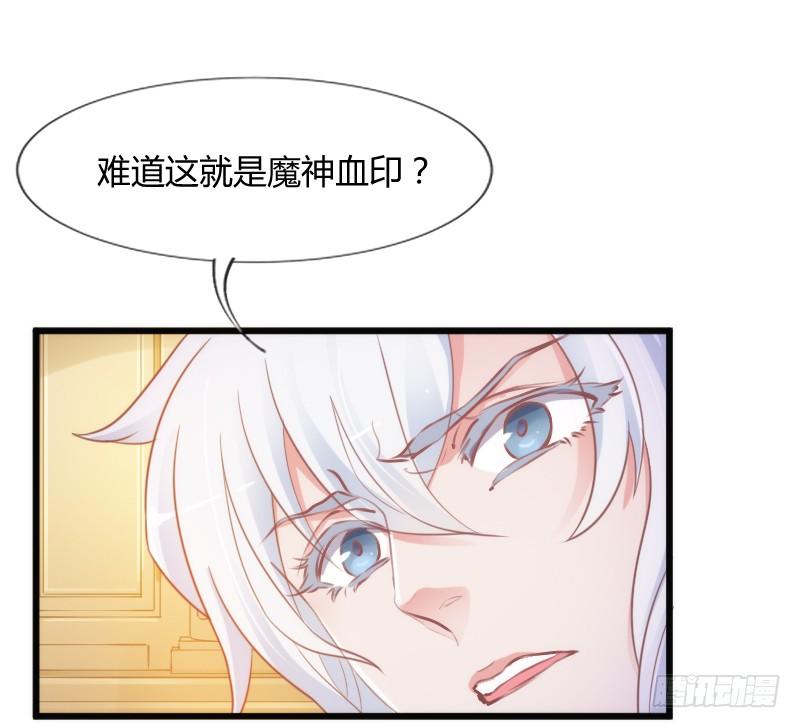 预报上演！三只美男の修罗场(1/2)-第170话