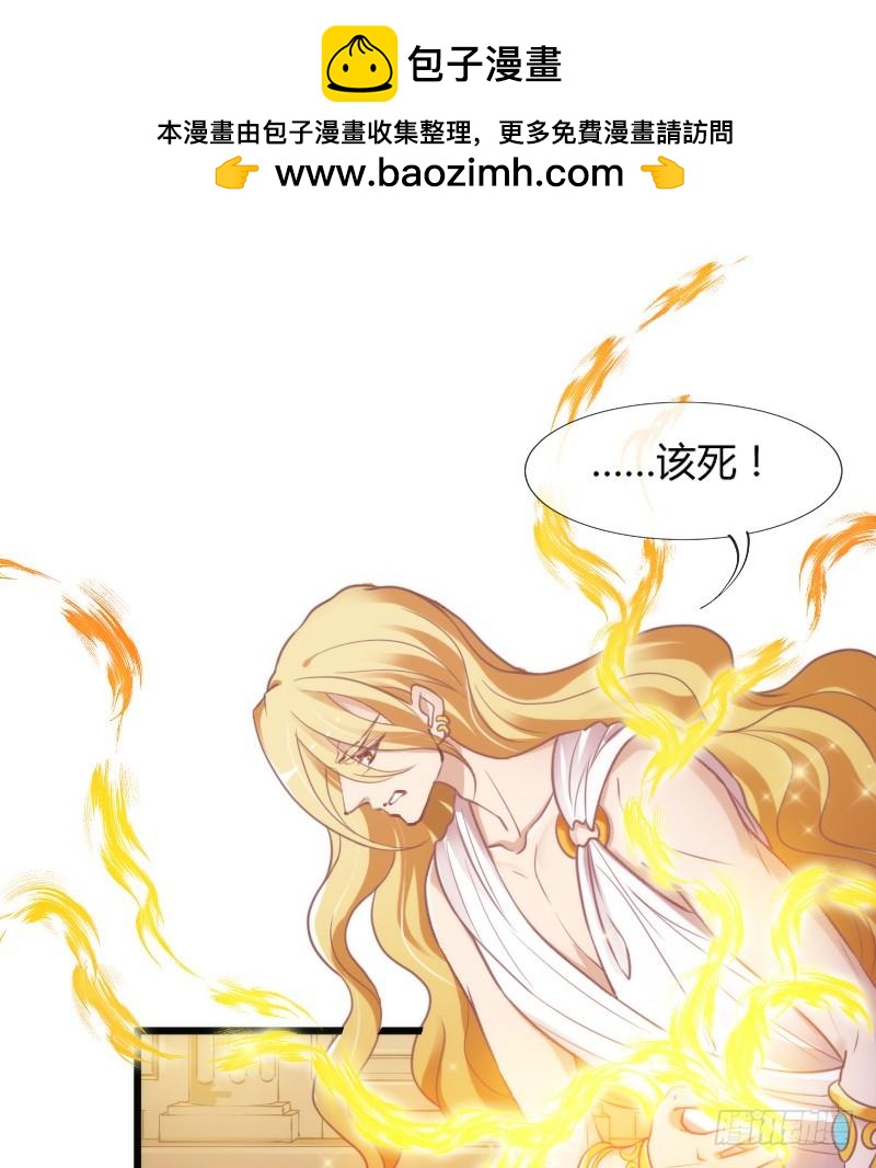 预报上演！三只美男の修罗场(1/2)-第170话