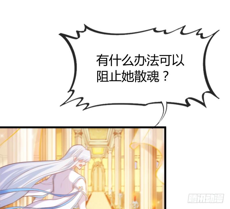 预报上演！三只美男の修罗场(1/2)-第170话