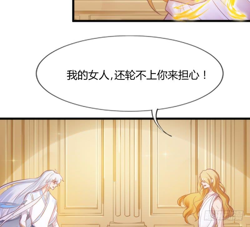 预报上演！三只美男の修罗场(1/2)-第170话