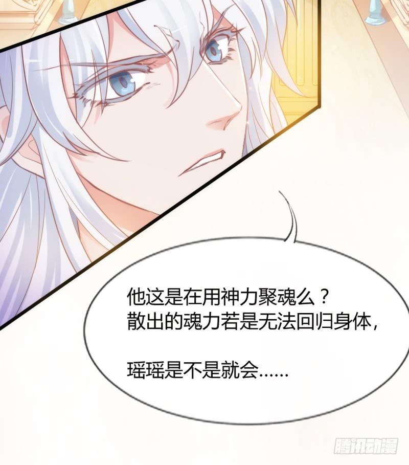 预报上演！三只美男の修罗场(1/2)-第170话