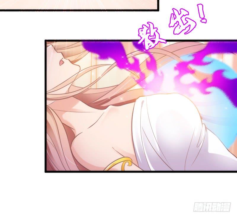 预报上演！三只美男の修罗场(1/2)-第170话