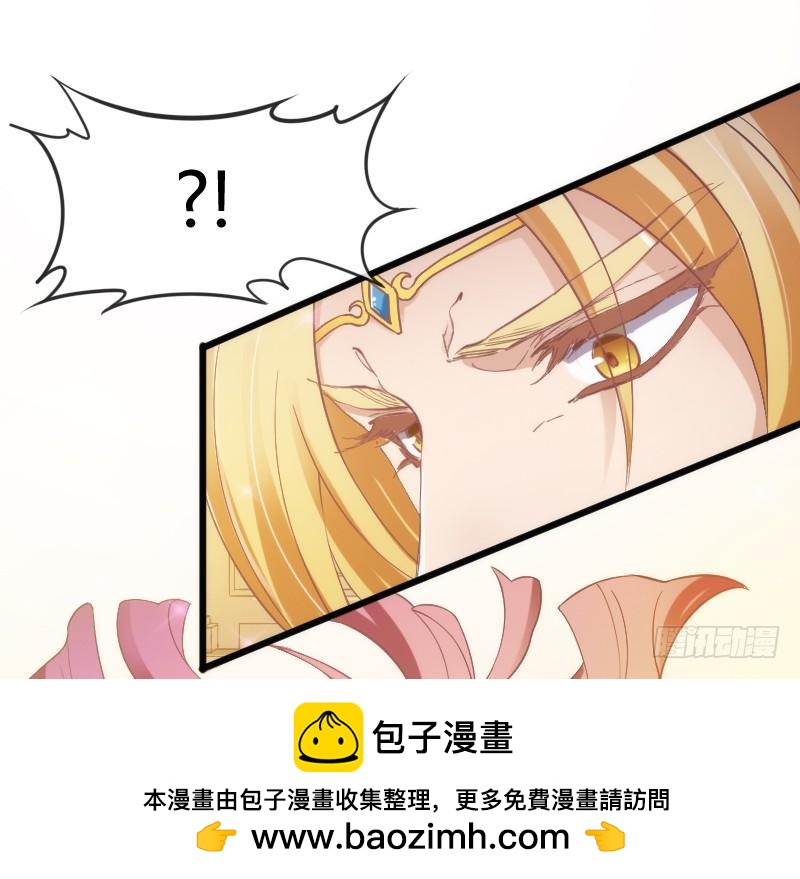 预报上演！三只美男の修罗场(1/2)-第170话