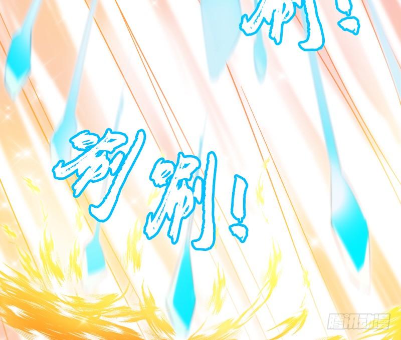 预报上演！三只美男の修罗场(1/2)-第170话