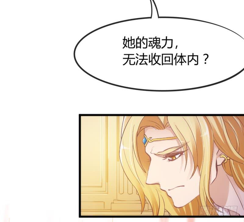 预报上演！三只美男の修罗场(1/2)-第170话
