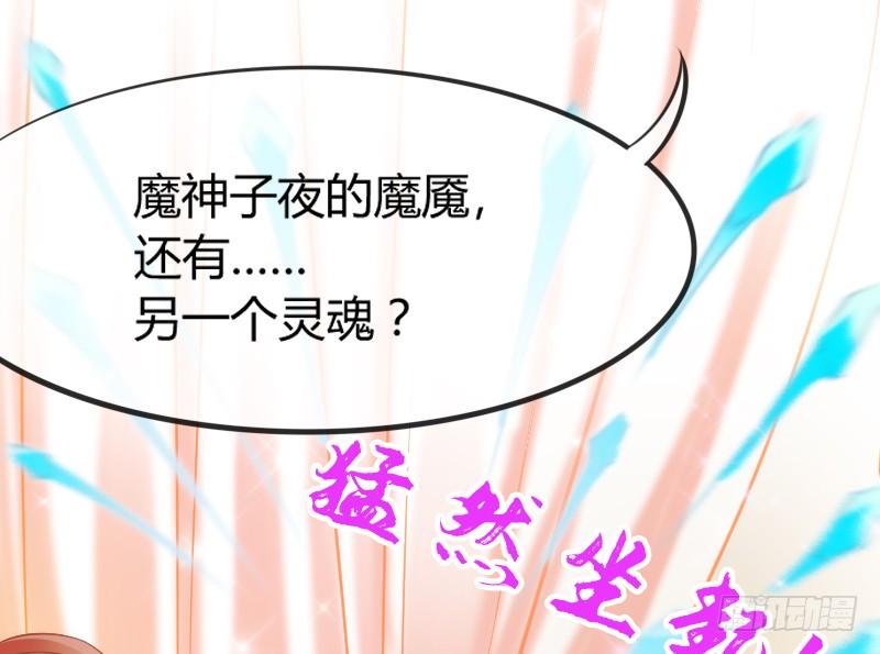 预报上演！三只美男の修罗场(1/2)-第170话