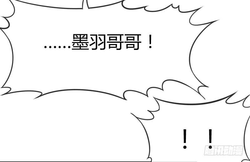 预报上演！三只美男の修罗场(1/2)-第170话