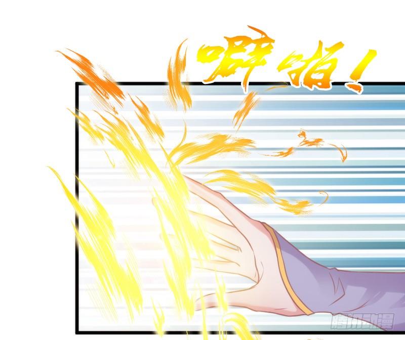 预报上演！三只美男の修罗场(1/2)-第170话