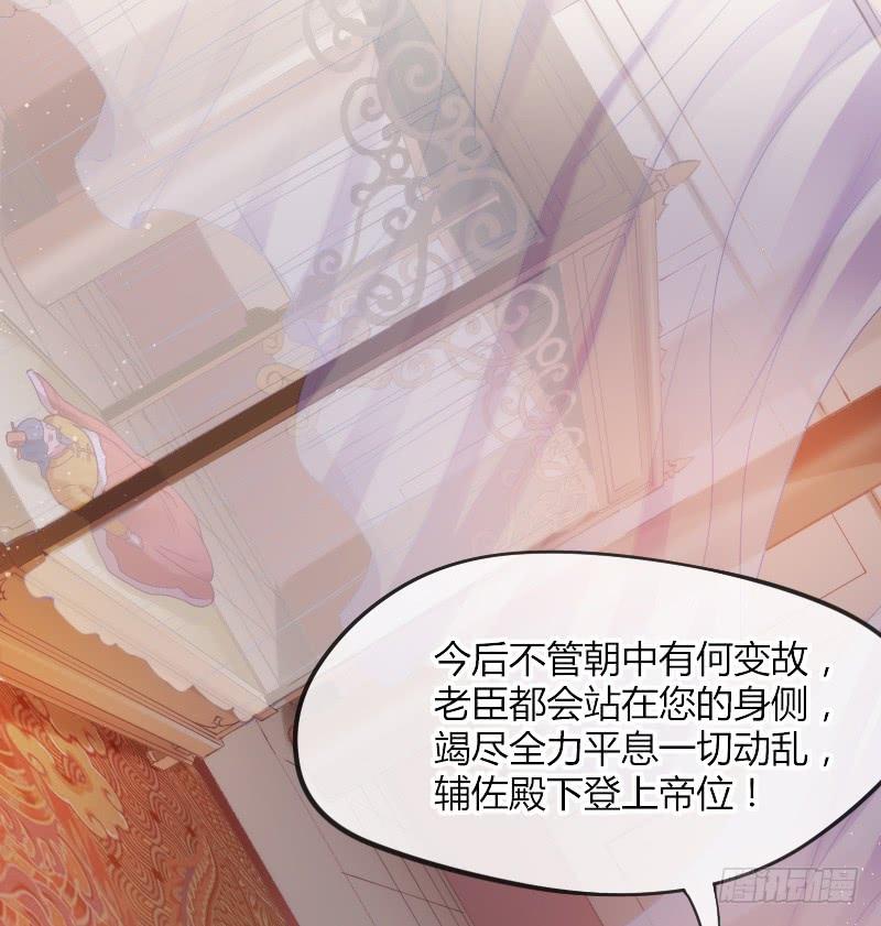 三美相见！今天你喝醋了吗？(1/2)-第172话