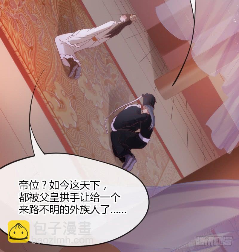 三美相见！今天你喝醋了吗？(1/2)-第172话