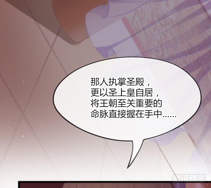 三美相见！今天你喝醋了吗？(1/2)-第172话