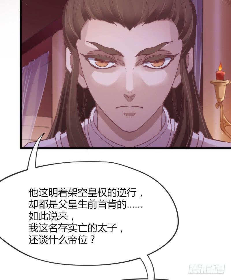 三美相见！今天你喝醋了吗？(1/2)-第172话