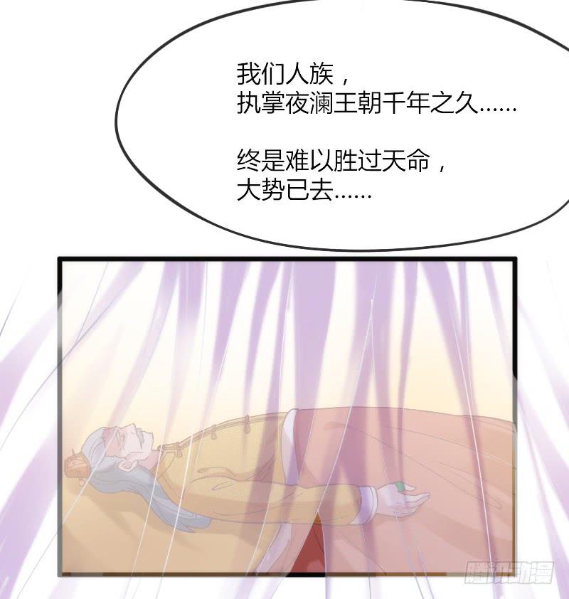 三美相见！今天你喝醋了吗？(1/2)-第172话