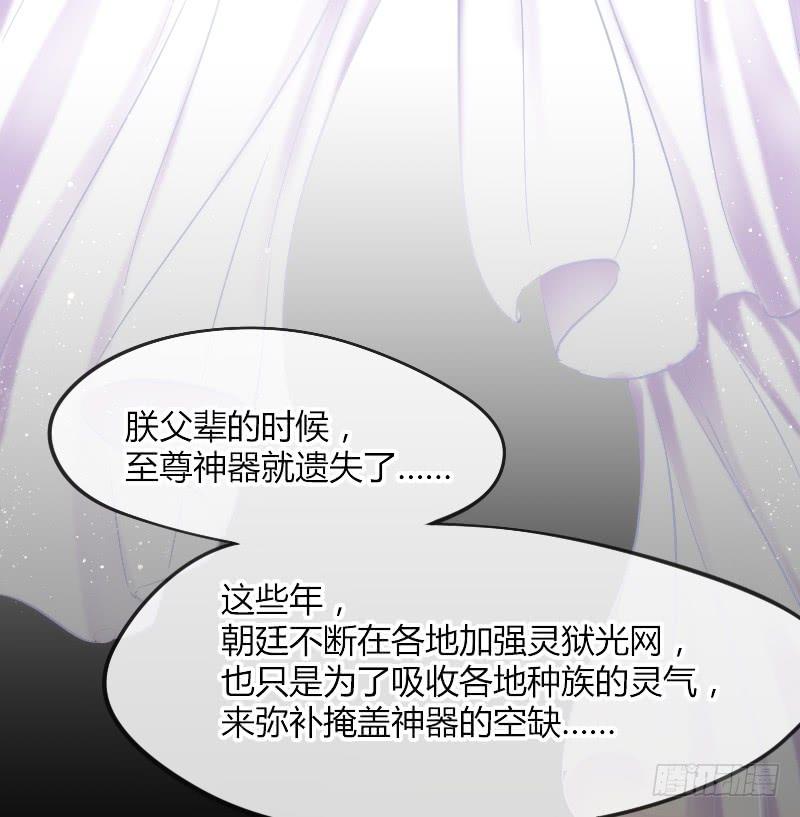 三美相见！今天你喝醋了吗？(1/2)-第172话