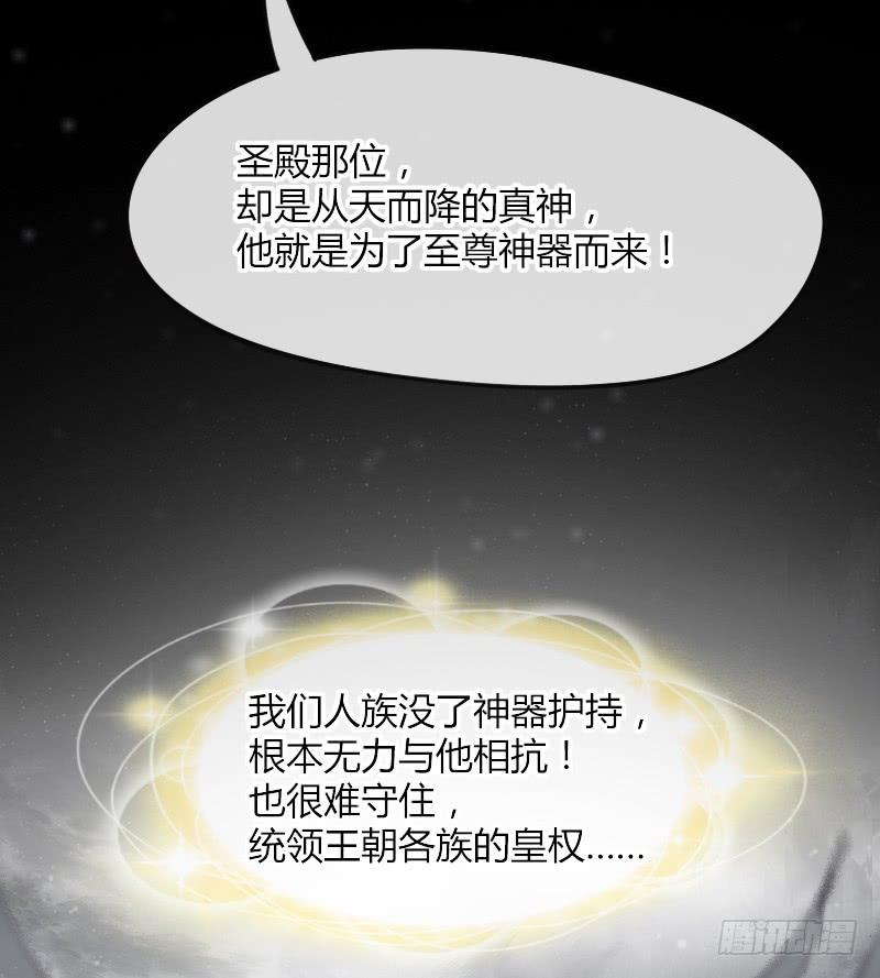 三美相见！今天你喝醋了吗？(1/2)-第172话