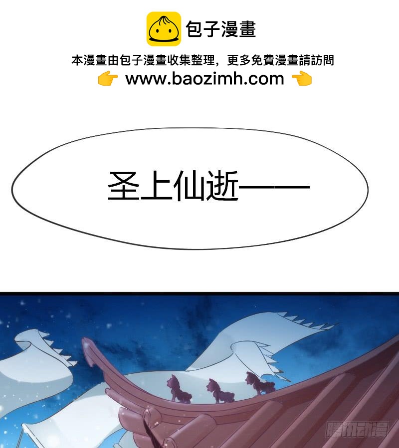 三美相见！今天你喝醋了吗？(1/2)-第172话
