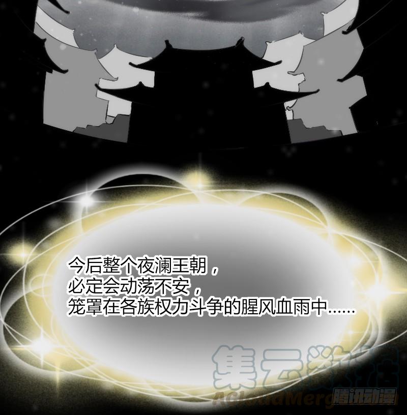 三美相见！今天你喝醋了吗？(1/2)-第172话
