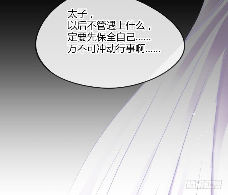 三美相见！今天你喝醋了吗？(1/2)-第172话