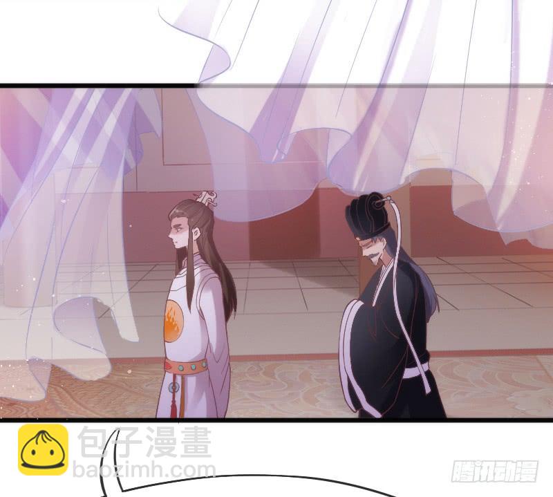 三美相见！今天你喝醋了吗？(1/2)-第172话