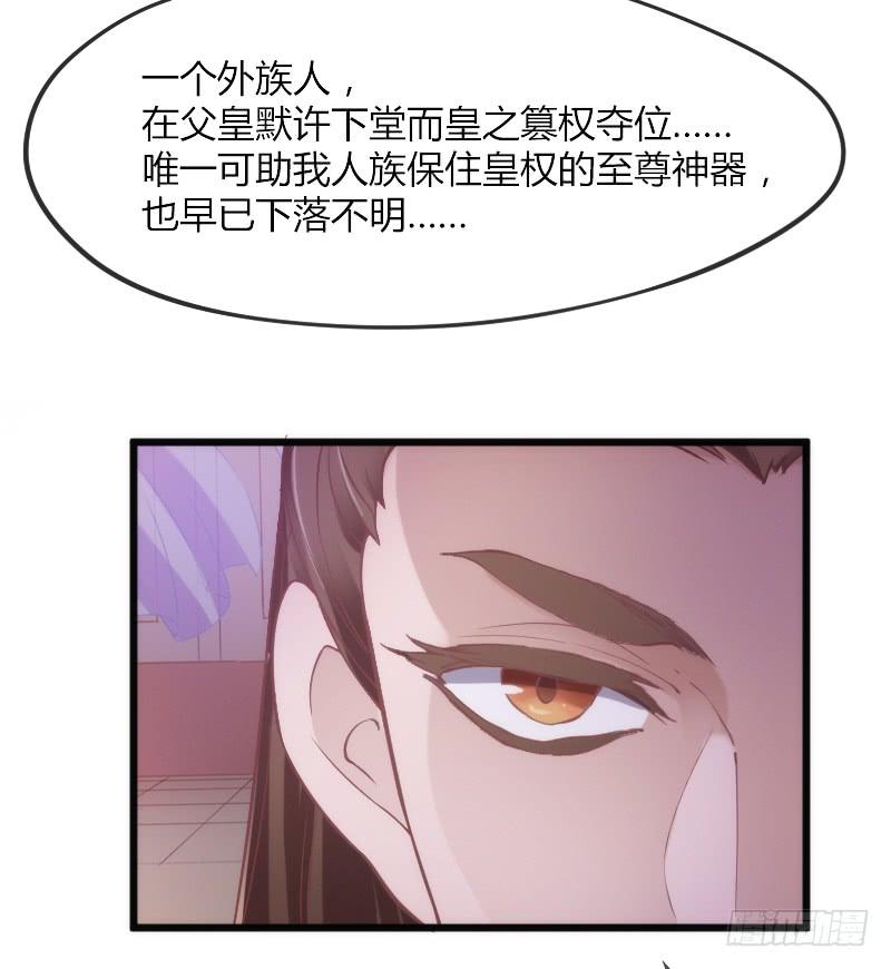 三美相见！今天你喝醋了吗？(1/2)-第172话