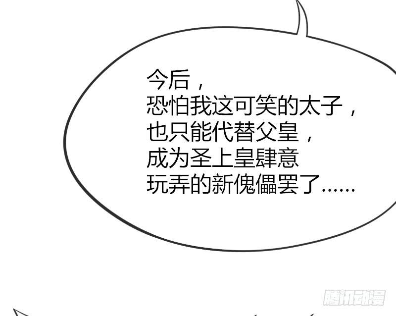 三美相见！今天你喝醋了吗？(1/2)-第172话