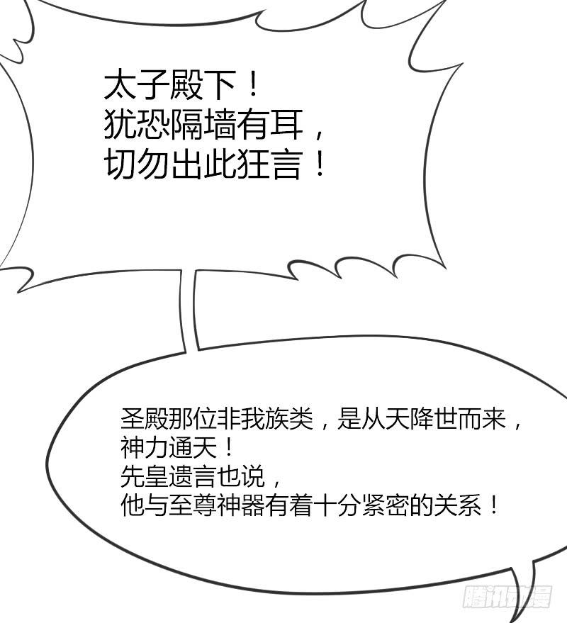 三美相见！今天你喝醋了吗？(1/2)-第172话